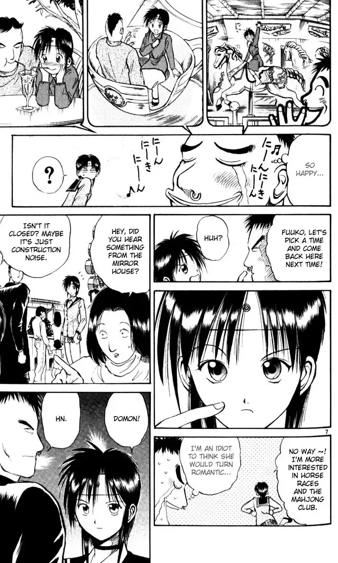 Flame of Recca Chapter 16 6